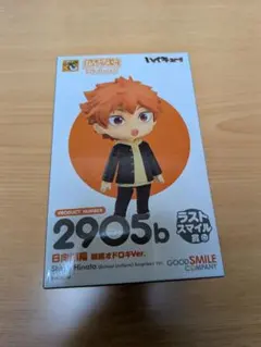 グッスマくじ ハイキュー A賞 ラストスマイル賞 日向翔陽 - メルカリ