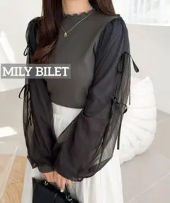 k0683 MILY BILET サイドスリットリボンチュール重ねニットソー