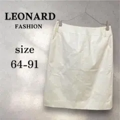 LEONARD FASHION レオナール スカート フォーマル ホワイトのサムネイル