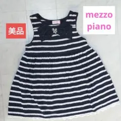 mezzo piano　美品　ノースリーブチュニック　140　黒色　ボーダー柄