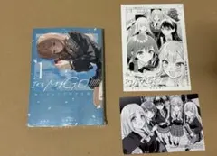 CRYCHIC 雨にそよいで晴れを請う カード付き特装版 ゲーマーズ特典㊹