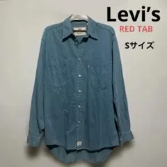 Levi’s RED TABデニムシャツSサイズ
