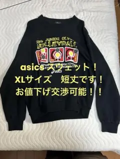 バレー 長袖