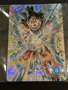美品】ドラゴンボールスーパーダイバーズ sdv9-020 孫悟空パラレル ④
