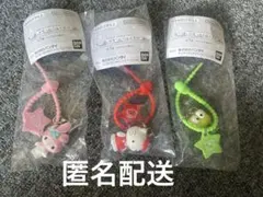 サンリオキャラクターズ　ななほしカラフルマルチチャーム　3点セット　キティ