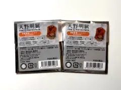 セスタ様 リクエスト 2点 まとめ商品