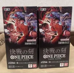 テープ付き】ワンピースカード 決戦の刻 2BOX 【OP-16】 - メルカリ