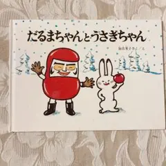 sora☆様 リクエスト 2点 まとめ商品