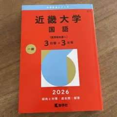 みさっち様専用