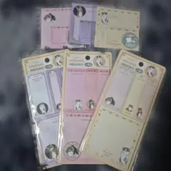 mofusand お手紙メモ ふせん 6点セット
