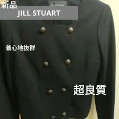 新品　JILL STUART ノーカラージャケット 黒のサムネイル
