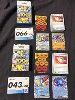 スタートデッキ100 66.43番2個セット