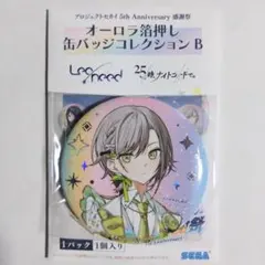 2026年最新】日野森志歩 感謝祭 缶バッジの人気アイテム - メルカリ