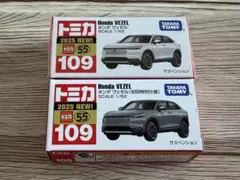 トミカ No.109 ホンダ ヴェゼル 通常版 初回特別仕様 2台セット 新品のサムネイル