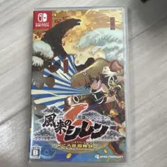 風来のシレン 6 とぐろ島探検録