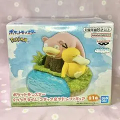 ポケットモンスター　くつろぎタイム　コダック & ヤドンフィギュア