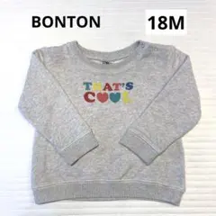 BONTON トレーナー スウェット 18M 裏起毛 保育園着