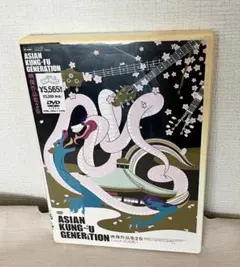ASIAN KUNG-FU GENERATION/映像作品集2巻〈2枚組〉 - メルカリ