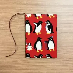 【 文庫本 】 ブックカバー ペンギン レッド