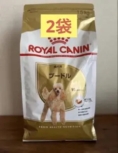 ROYAL CANIN プードル ドライフード 7.5キロ - メルカリ