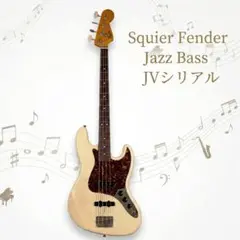 ジャパンビンテージ Squier Fender Jazz Bass JVシリアル 2026年最新】jvシリアル fenderの人気アイテム - メルカリ