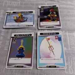 キングダムハーツ カード