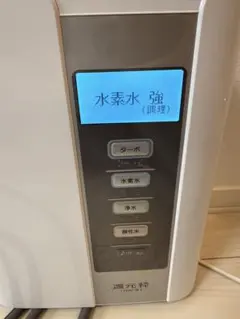 ほぼ未使用！還元粋　RW.-8 三和還元粋RW-8 展示品販売