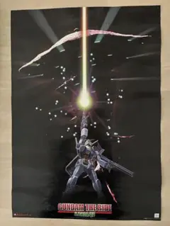 レア品 ガンダム・ザ・ライド 富士急ハイランド限定ポスター B2版