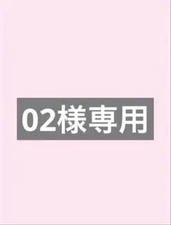くず米　７キロのサムネイル
