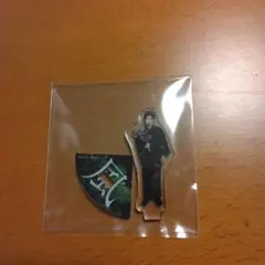 阿部顕嵐　風姿花伝　ミニアクスタ　独演会　正面　開封済み