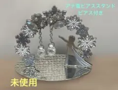 匿名発送　アナと雪の女王 ピアス 　エルサ　アクセサリースタンド　ピアススタンドのサムネイル