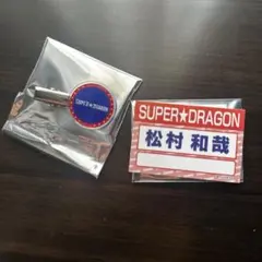 Item thumbnail for item 842fb2e2-eeb2-4342-9f72-0c1ff5521a78