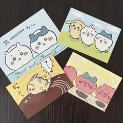 ちいかわ　ハチワレ　うさぎ　キャラクター ポストカードセット 4枚