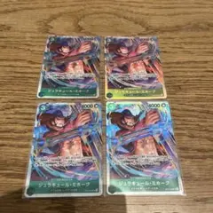 ジュラキュール・ミホーク SR ST12-003 4枚