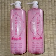 日本酒の化粧水 高保湿 500ml - メルカリ