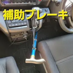 鉄道部品 車掌スイッチ誤扱い防止装置 - メルカリ