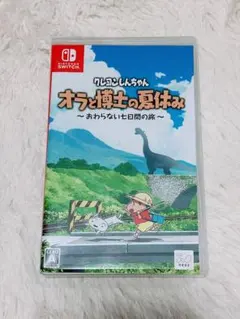 Switch クレヨンしんちゃん オラと博士の夏休み ソフト ケース付き