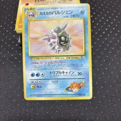 ポケカ カスミのパルシェン No.091 旧裏 - メルカリ