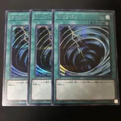 遊戯王　サイクロン　シークレット