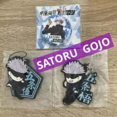 新品未開封　五条悟グッズ