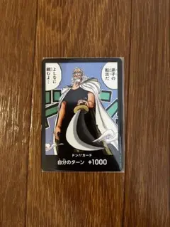 2025年最新】レイリー ドンカードの人気アイテム - メルカリ