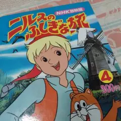 Item thumbnail for item 069b74a2-47ac-4282-b83d-97a7dee587a0