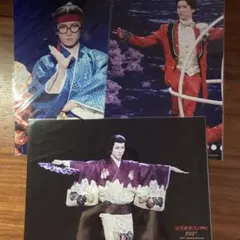 2L判 Snow Man 渡辺翔太 公式写真 ステフォ3枚