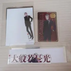 刀剣乱舞 大本丸博 大般若長光 ステッカー 名前シール 箔押しカード