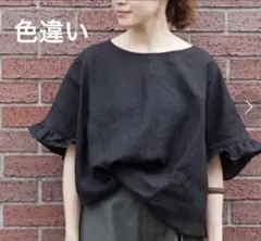 2026年最新】journal standard luxe リネン フリルブラウスの人気
