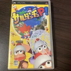 サルゲッチュP! PSP