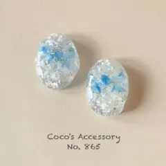 Item thumbnail for item 79233e40-e9dd-4c03-afca-a664b4e5c378