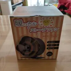 따뜻한 스토브 팬 블랙