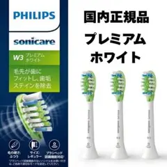 2026年最新】フィリップス 電動歯ブラシ 替ブラシの人気アイテム