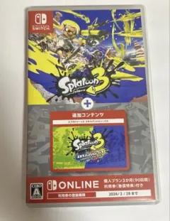スプラトゥーン3+ エキスパンション・パス